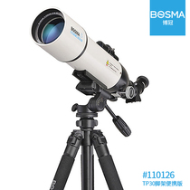 Boguan King 80 500 HD High-power Astronomical Telescope 80 Aperture Photography Portable Multilayer Broadband Green Film