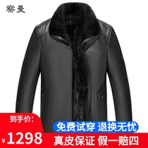 Haining goat fur one coat mens leather coat mink liner jacket plus velvet thickened father jacket