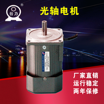 Taiwan force optical axis Motor 6w ~ 400W 1400 or 2800 to 220 380V Factory Direct