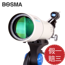 BOSMA Bo Guan Tianwang Refraction 80 500 High Monoculars Astronomical Telescope