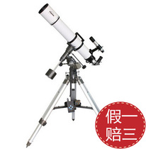 2016 version of Sirius TQ3D-HS102DL Astronomical Telescope Photographic Mirror Painter · Cruise No. 4 Automatic Tracking