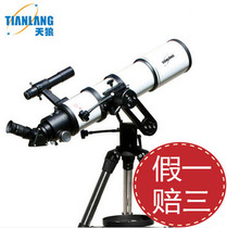 Sirius painter great landscape astronomical telescope TJ2-102DS heaven and earth dual-purpose telescope