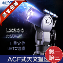 meade meade LX200-ACF 8-inch ACF fold trans astronomical telescope high definition telescope