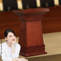 Naigao speech station paint venue training station podium report platform host solid wood veneer welcome station