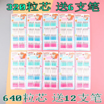 Sharpen-free pencil refill childrens first grade students special egg pen replacement head missile pen bullet refill