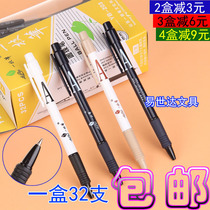 A pen Ballpoint pen Press oil pen yb-203 Telescopic pen ballpoint pen 0 7 Office students