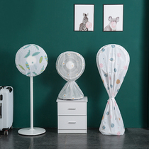 Floor fan dust cover Electric fan cover Floor-to-ceiling all-inclusive universal household fabric round vertical tower fan cover