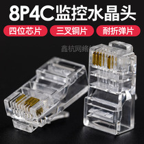 4-core crystal head 8P4C network crystal head Cell four-core network cable dedicated crystal head 1000 all copper