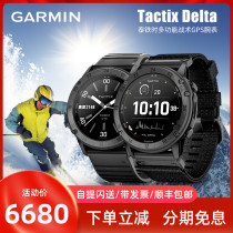  Garmin Tactix Delta Multi-function Outdoor Sports Tactical GPS Smart Watch