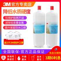 3m Water purifier Shu Living Quan SDW8000T-cn Inhibition Direct Drinking home kitchen 8000T filter core