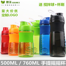 Sale Protein powder Shake shake cup Portable sports plastic kettle Enzyme cup with scale PC mixing cup
