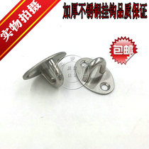 Stainless steel adhesive hook hook yoga hammock sandbag hook ceiling chandelier ceiling hook U-shaped fixed hook