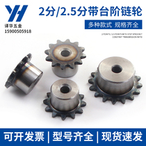 Sprocket 3 fen 06B chain 3 fen 10 11 12 13 14 15 16 17 18 19 20 21 22 teeth