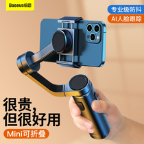 Bei Si mobile phone stabilizer PTZ intelligent anti-shake handheld shooting stabilizer balance three-axis selfie stick foldable Photo Video vlog artifact 360 degree rotation suitable for Apple Huawei
