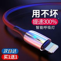  Baseus is suitable for Apple data cable iPhone charging cable 6s mobile phone 7plus fast charging 11promax extended 8P punch cable 2 meters iphonexs12ip
