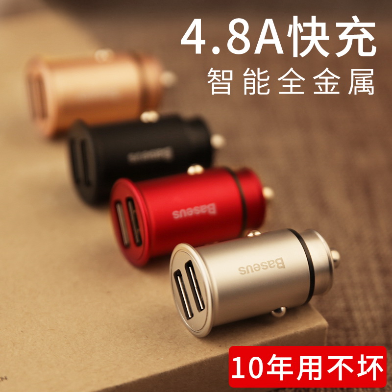 Beth Car Charger Mobile Phone Multifunctional Quick Charging Cigarette Lighter