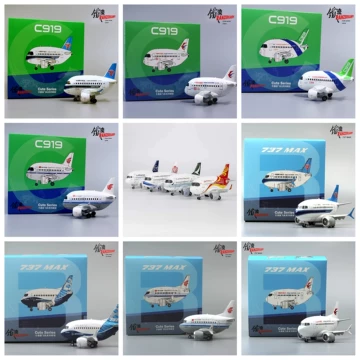 a321南方航空-a321南方航空促销价格、a321南方航空品牌- 淘宝