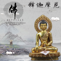 Tibetan Buddhism Nepal shi jia group handmade copper gilded Buddha Shakyamuni Buddha a foot