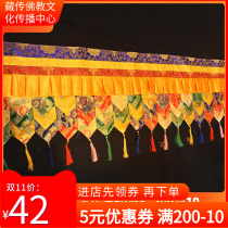 Buddhism Buddhism products Tibetan banner curtain curtain curtain color cloth Auspicious Eight Treasure door decoration cloth hanging decoration one meter