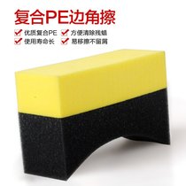 Car special corner sponge wipe remove residual gap wax debris special sponge multifunctional waxing cleaning tool