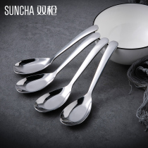Double gun creative fruit spoon simple spoon stainless steel long handle spoon coffee spoon mixing spoon household childrens spoon