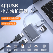 USB3 0 extenders multi-mouth typec expansion dock Multi-connector extension HUB Collector U Pan Apply Huawei Lenovo Xiaomi Apple Notebook Mac Computer Jack Converter Joint