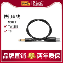 Color SLR camera shutter cable connection cable Straight coil TW-283 T8 T6