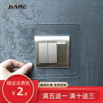 Wall Sticker Protective Sheath Plastic Washable Acrylic Modern Minimalist Home Single Double Socket Stickable Living-room Bedroom Switch Sticker