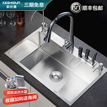 Keshidun embedded under-table basin dishwashing tank pool 304 stainless steel sink Large single tank manual washing basin