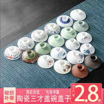 Sancai Cover Bowl Single Cover Tea Bowl Tea Cup Cover with Cover Ceramic Kung Fu Tea Ware Accessories Cover Zero with White Porcelain Large