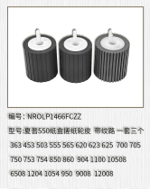 For Sharp 550 363 453 503 555 565 620 623 625 700 carton pickup roller