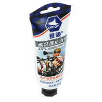 Sailing mountain road bike carbon fiber anti-slip agent carbon fiber handlebar seat tube frame anti-slip agent