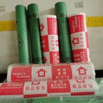 Furnishing ground protective film Home Thickened Floor Tiles Disposable Indoor Construction Protective Ground Mat Mulch
