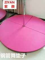  Four-fold pole dance mat Round dance mat protective mat fall-proof mat 1 6 meters 2 meters diameter 5cm thickened