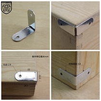 Anwang Hardware 040 package aluminum corner square corner wooden box corner corner protection right angle aircraft box corner spherical