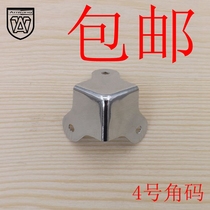 Anwang Corner Code Iron Angle Protected Wing Corner Wooden Box Wrap Edge Packing Box Accessories Iron Angle Protecting 4