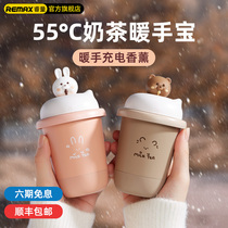 remax remax usb hand warmer batteries two-in-one dual-use small portable portable plush sleeve 10000 mA students cute self-heating warm baby warm threshold which leads into the palace artifact female tea dian heater