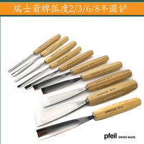 Switzerland Pfeil curved chisel Curved shovel Radian 2 3 6 8 semicircular shovel Woodworking chisel A variety of specifications are available