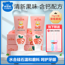 Little raccoon children toothpaste 3-6 years old strawberry flavor crystal fruit flavor can swallow baby children toothpaste brush 5
