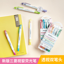 Japan uni Mitsubishi Prus highlighter PUS-103T can Window double head light color student Mark pen hand account