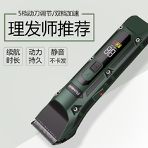 Riwei professional hair salon electric clipper Wireless Rechargeable Hair Clipper silent high power Low heat non card hair shaving knife