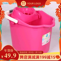 Camellia mop bucket household mop squeeze bucket wash mop bucket mop squeeze vintage bucket 17L