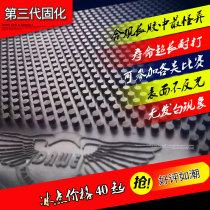 (full hundred) medium particle long glue cured long glue Dawei saviga v super weird limited