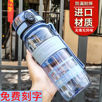 Large-capacity 1000ML water Cup Portable leak-proof outdoor student sports kettle imported plastic cup high temperature resistant