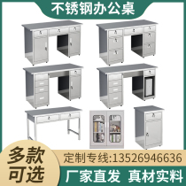 Stainless steel desk dust-free workshop laboratory rectangular Workbench diagnosis table with drawer lock computer desk