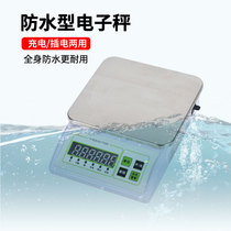 A bit of seven milk tea shop special waterproof electronics says 3kg0 1g water bar Taike says 6KG commercial