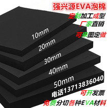 Direct selling 40 degrees black and white eva foam material sheet customized interior support shock absorption waterproof and environmental protection props COS hardening