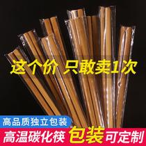 Disposable chopsticks hotel dedicated cheap commercial high-grade independent packaging hot pot fast food takeaway packaging extended chopsticks