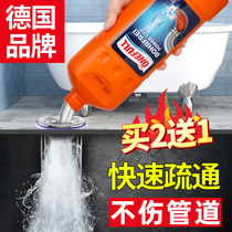 Kitchen sewer pipe dredging agent artifact strong dissolving toilet floor drain toilet deodorant anti-clogging artifact