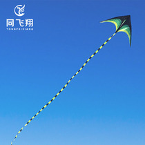 Flying kites with large savanna high-grade large long tail long tail Bart large giant breeze Easy to fly for adults